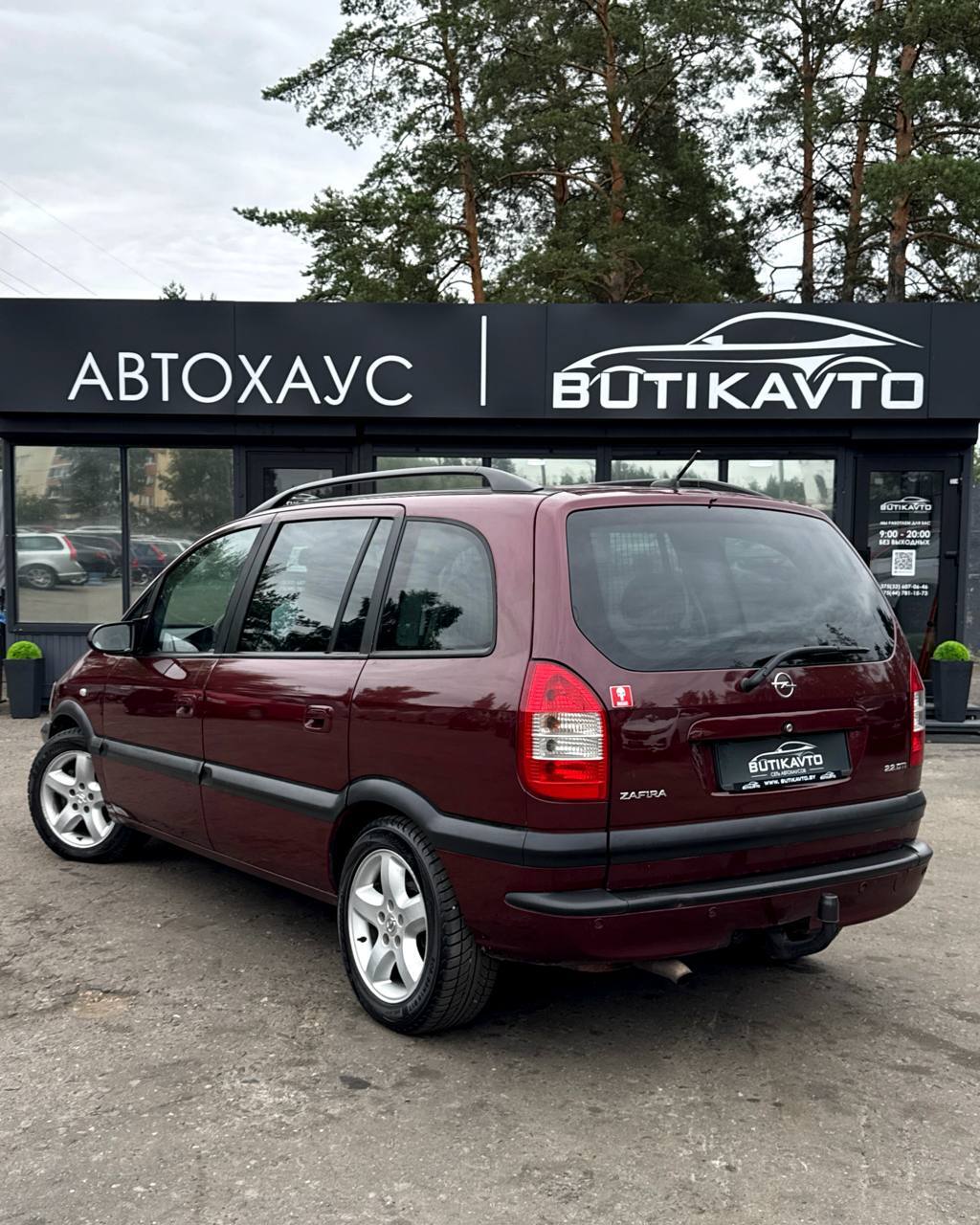  Zafira