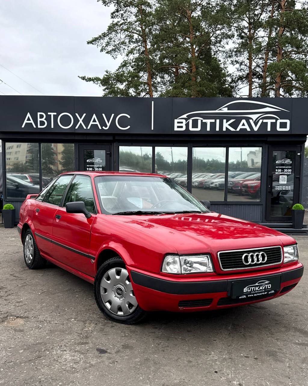 Audi 80 B4