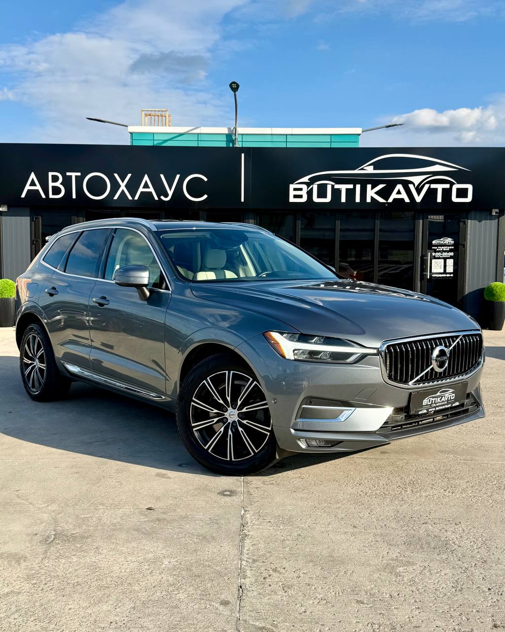 Volvo XC60 II