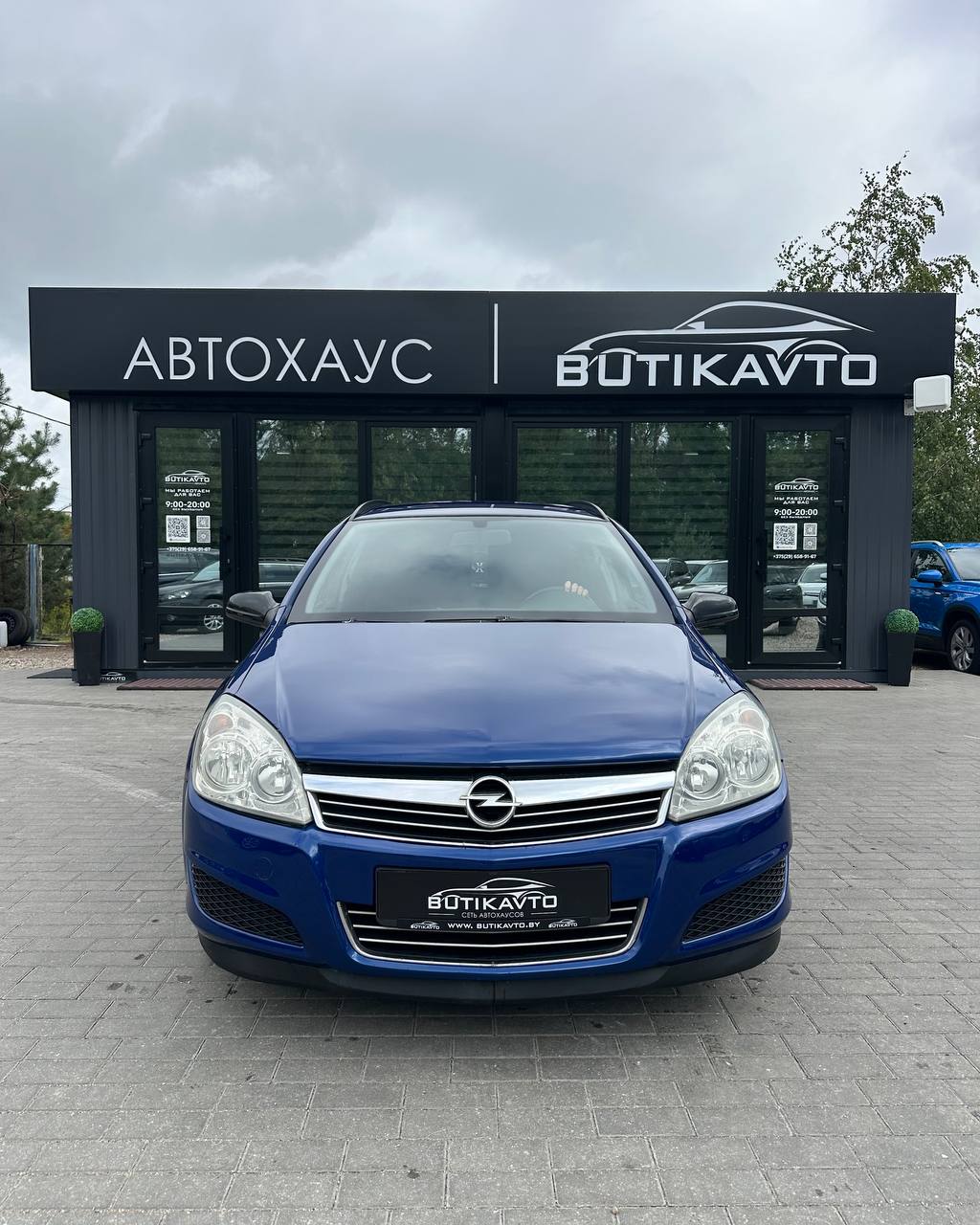  Astra