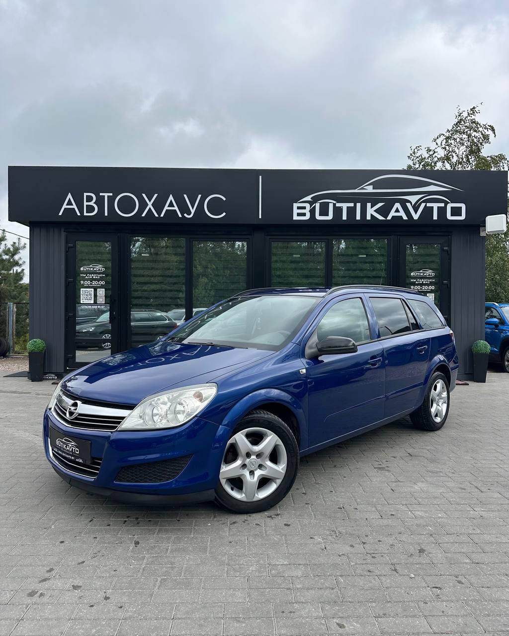  Astra
