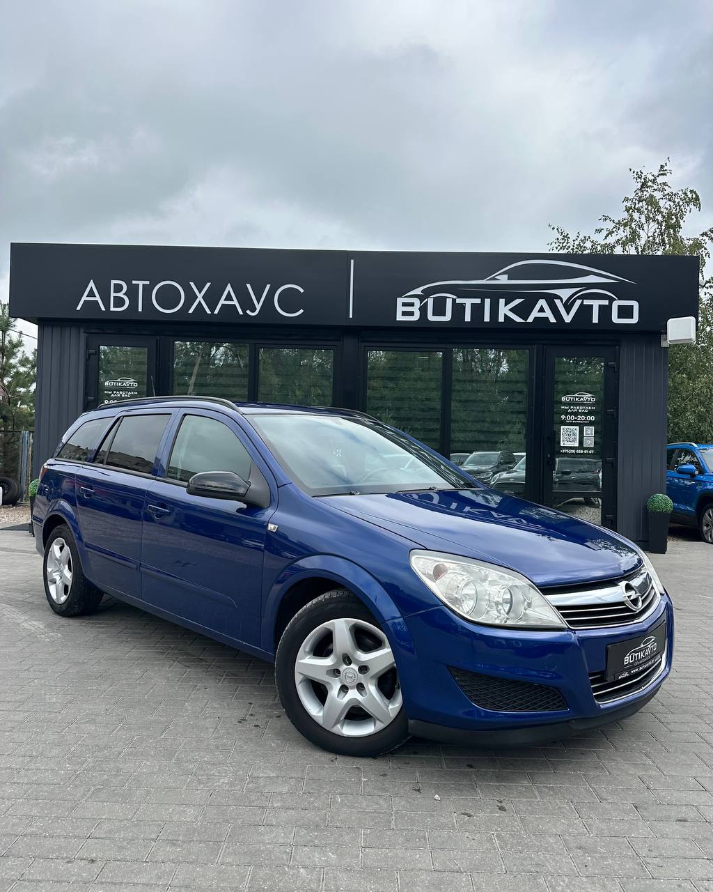  Astra