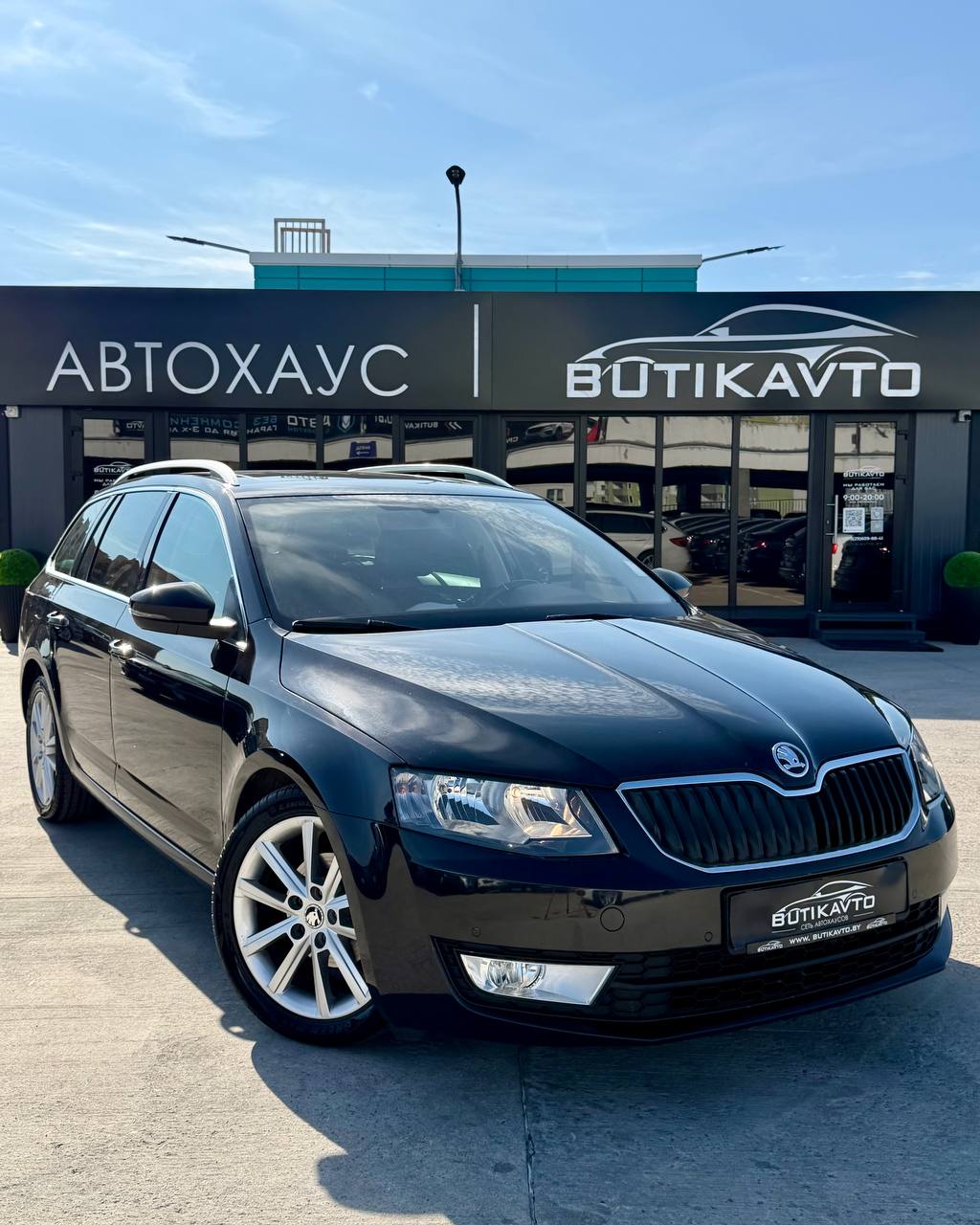 Skoda Octavia III