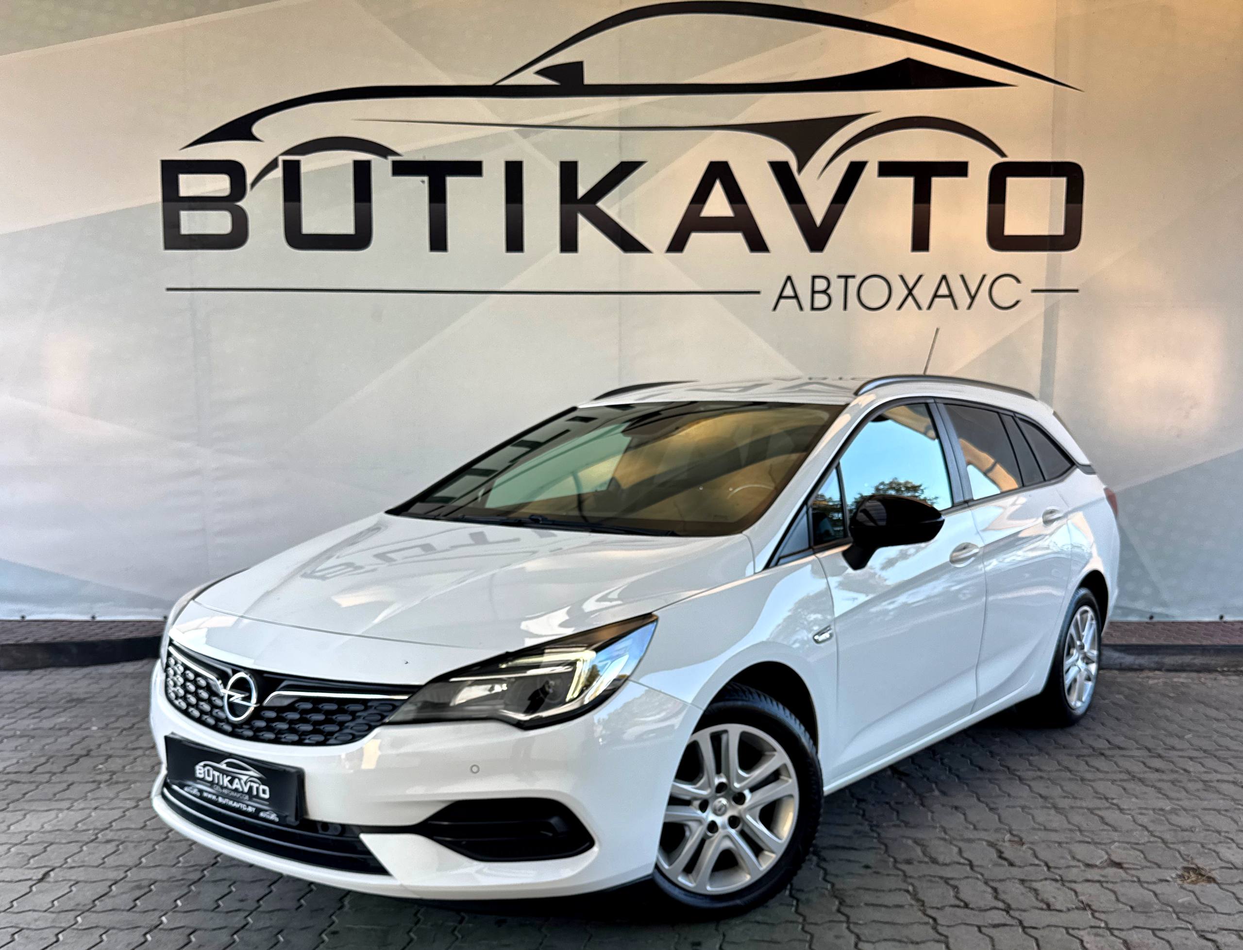  Astra