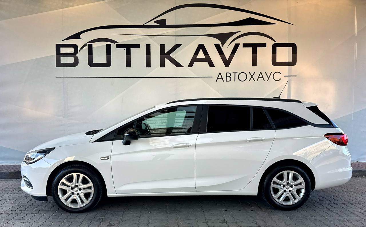  Astra