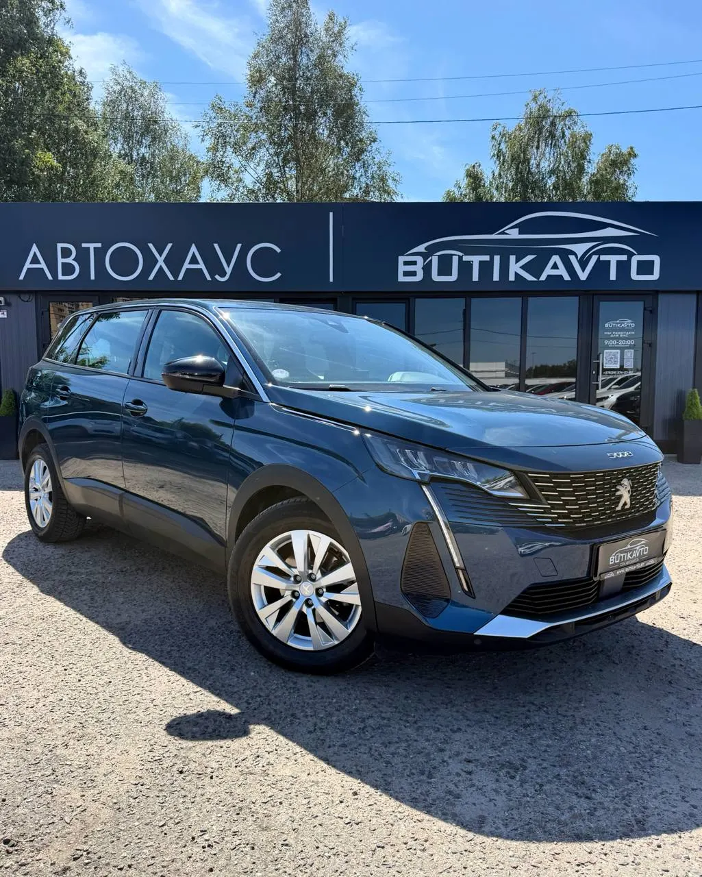Peugeot 5008, 2021 г., Брест — в лизинг