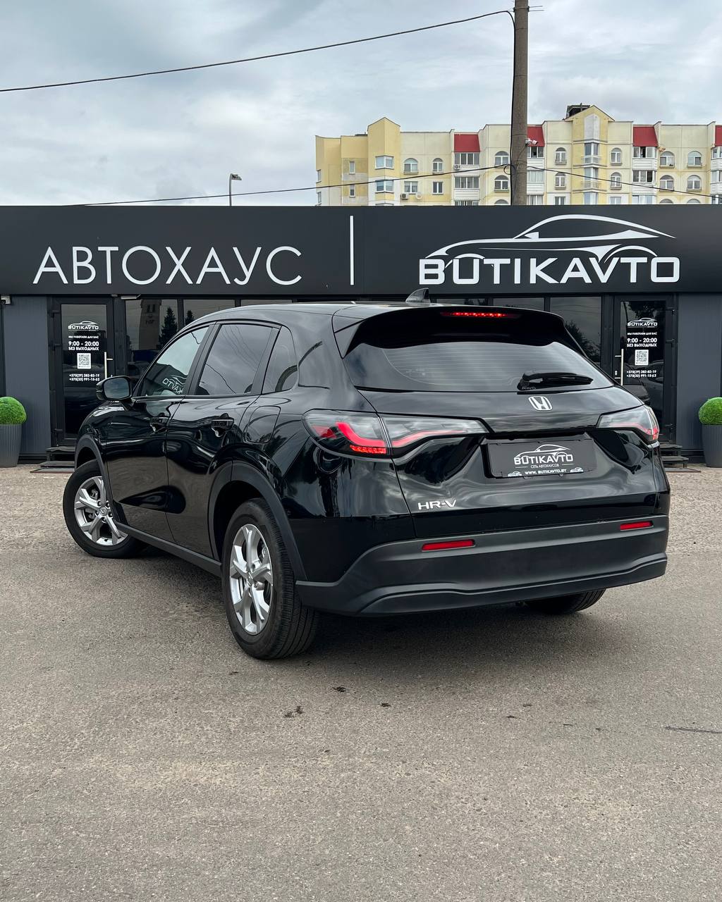  HR-V