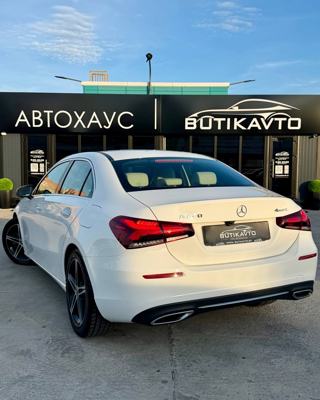  A-Класс
