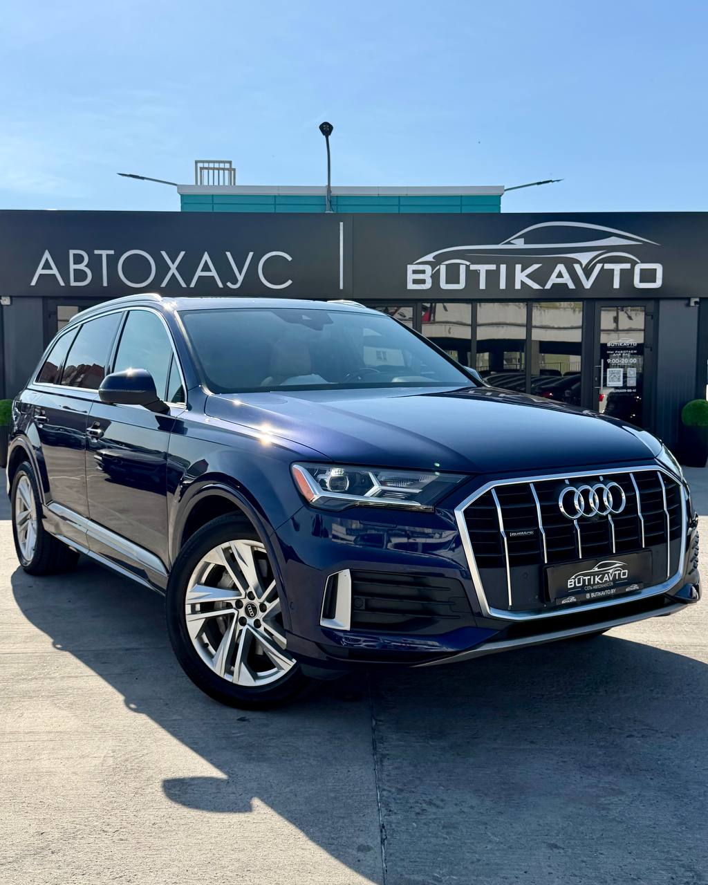 Audi Q7 4M · Рестайлинг
