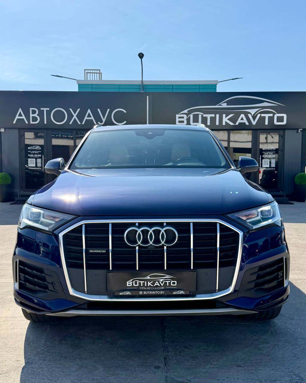 Q7
