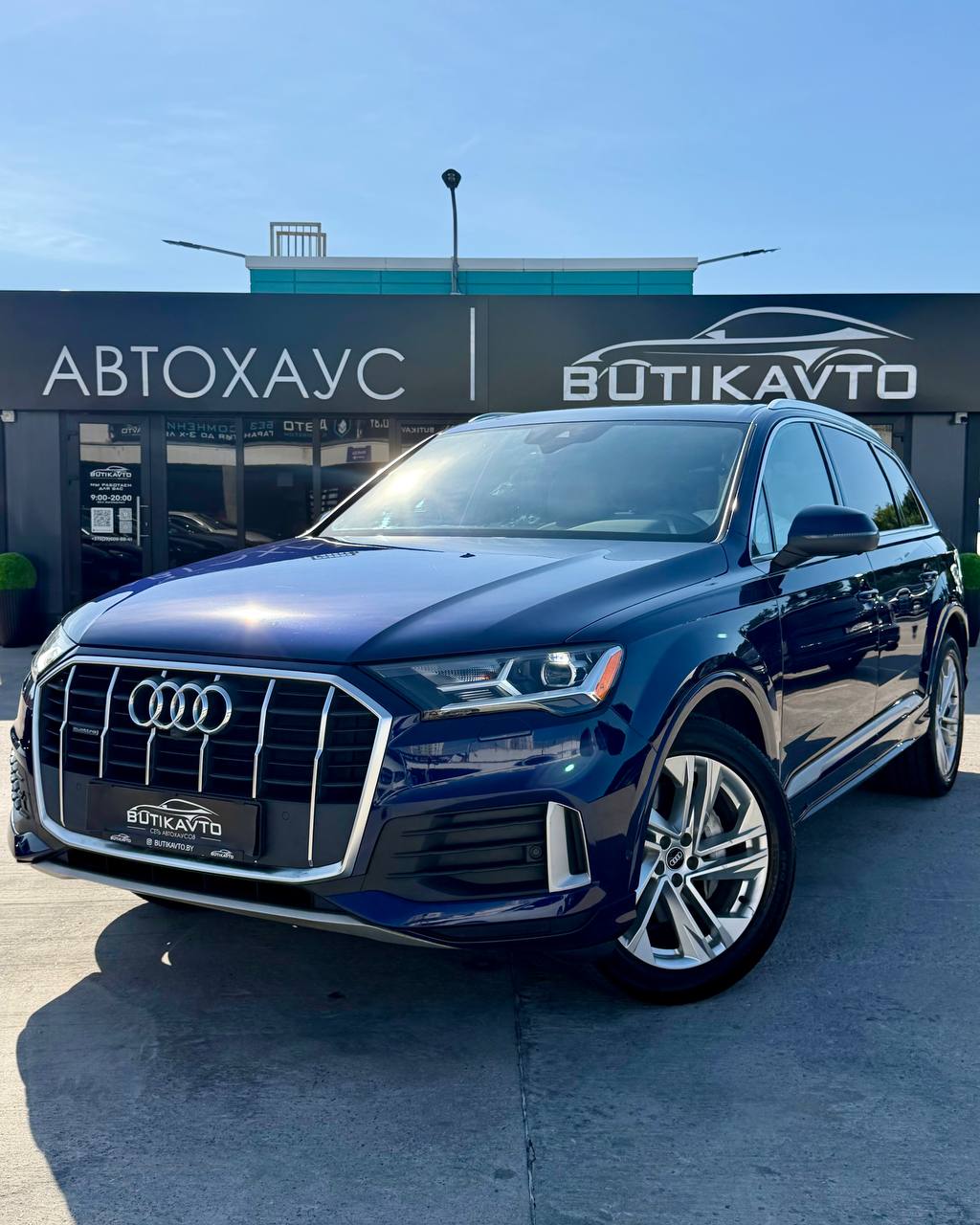  Q7
