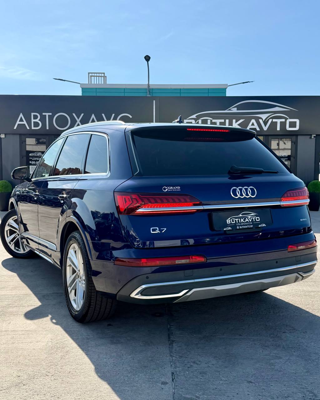  Q7