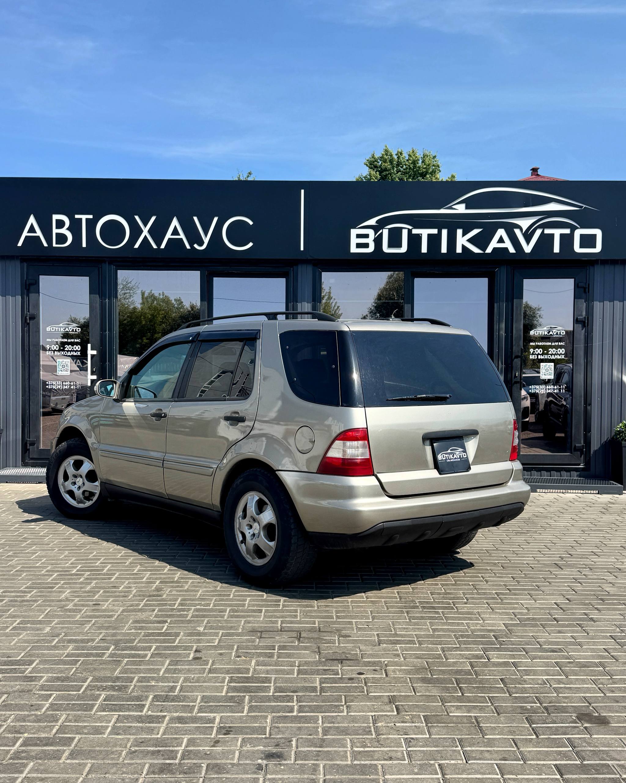  M-Класс