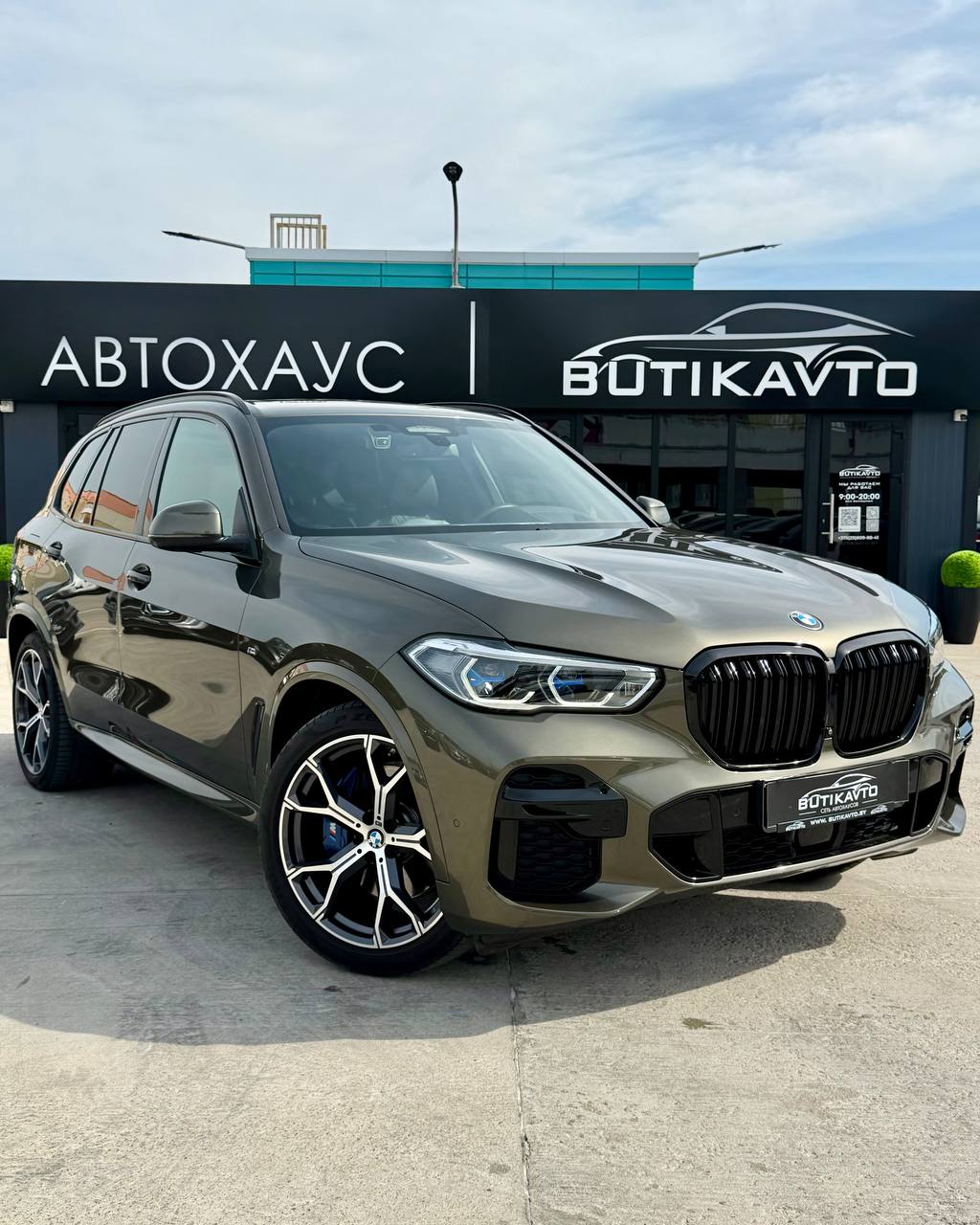 BMW X5 G05