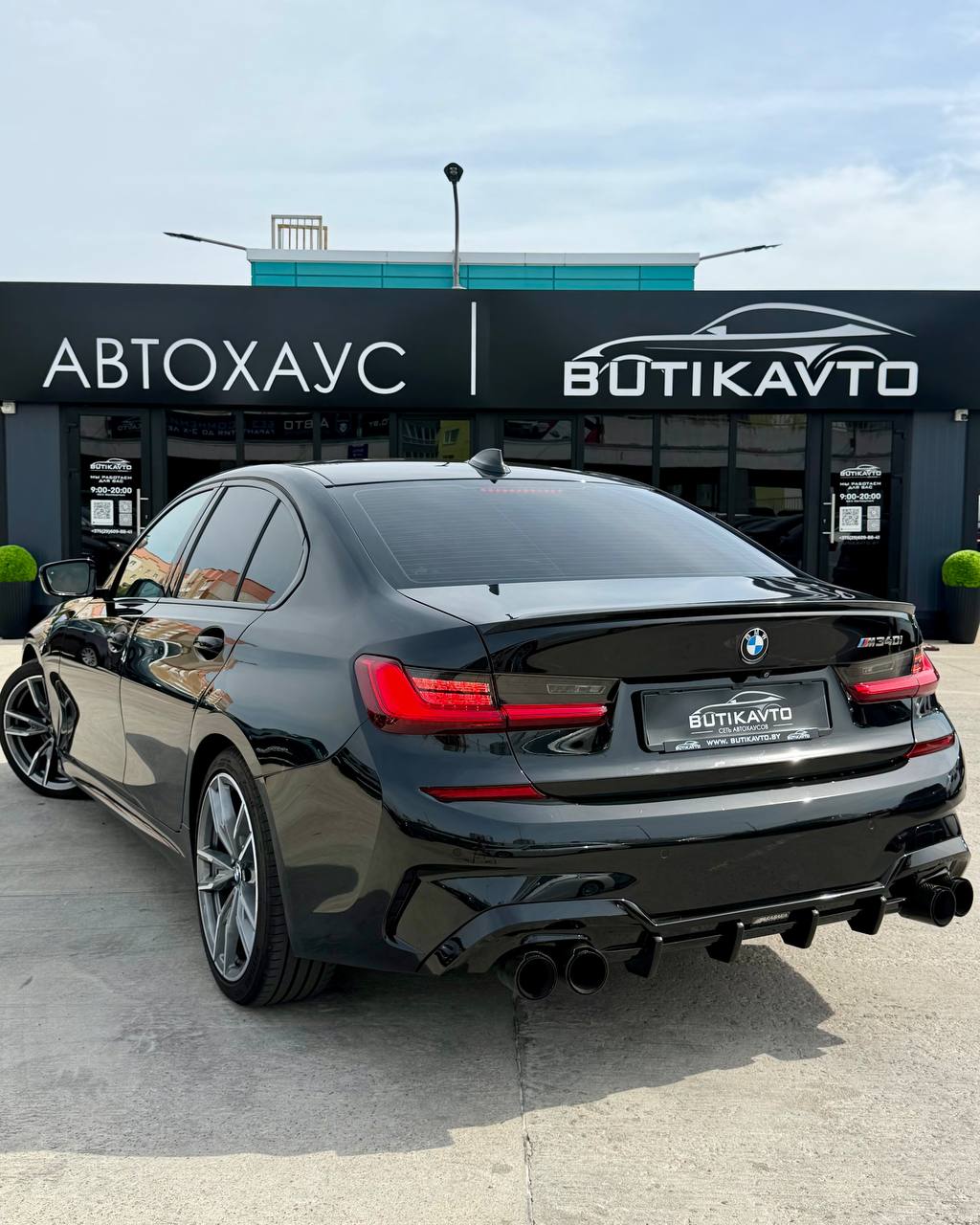  3 серия