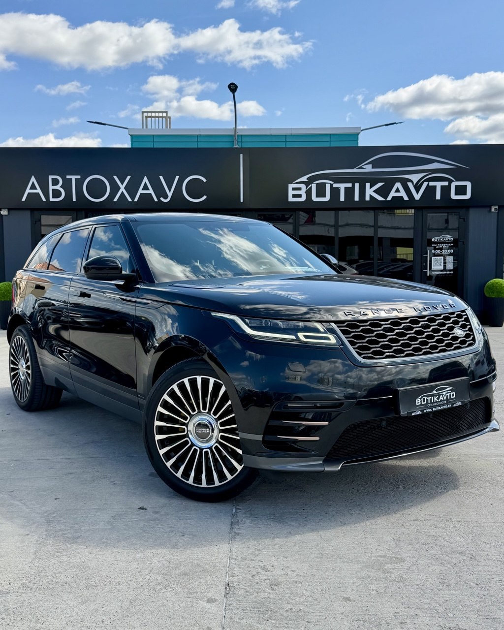 Land Rover Range Rover Velar I