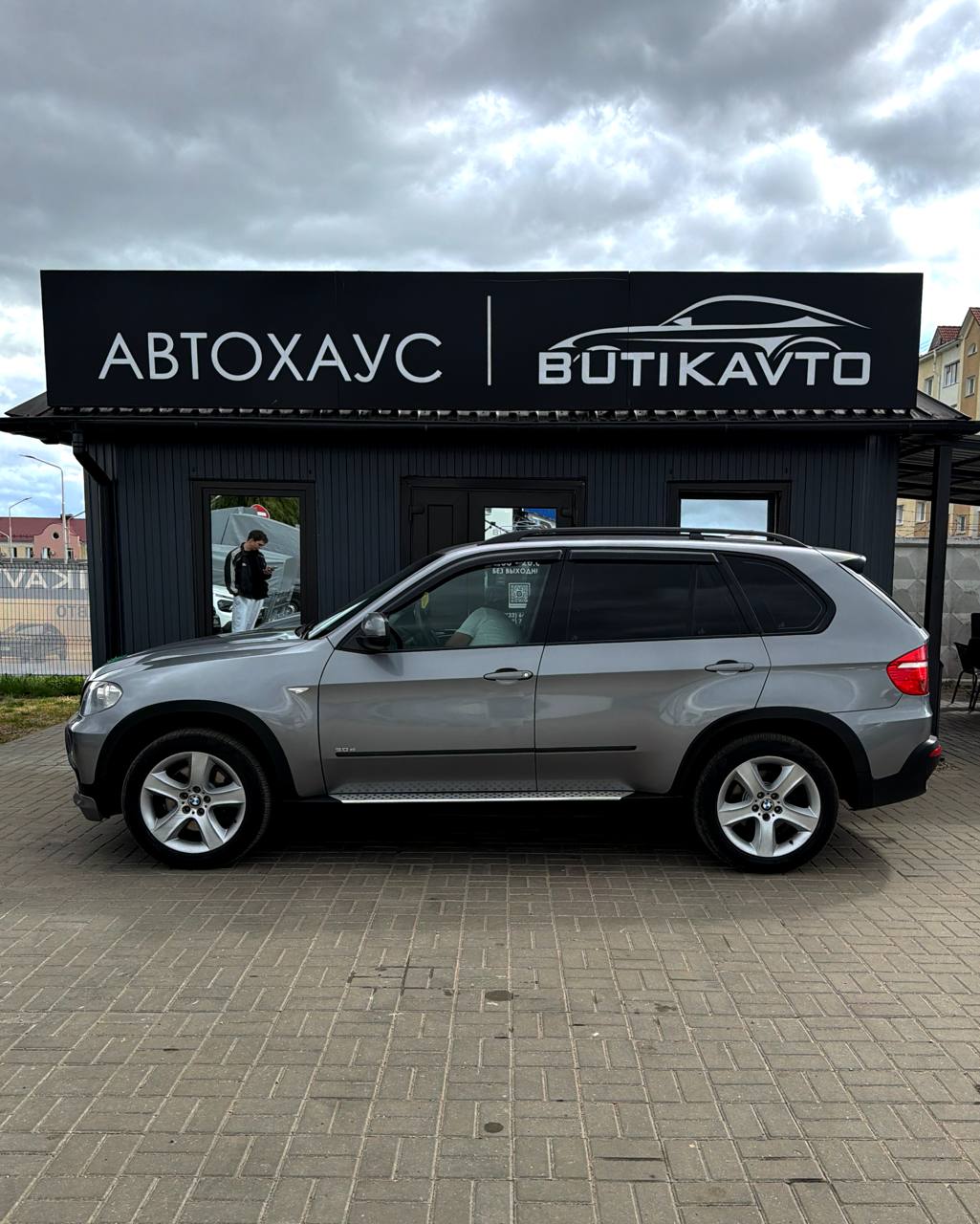  X5