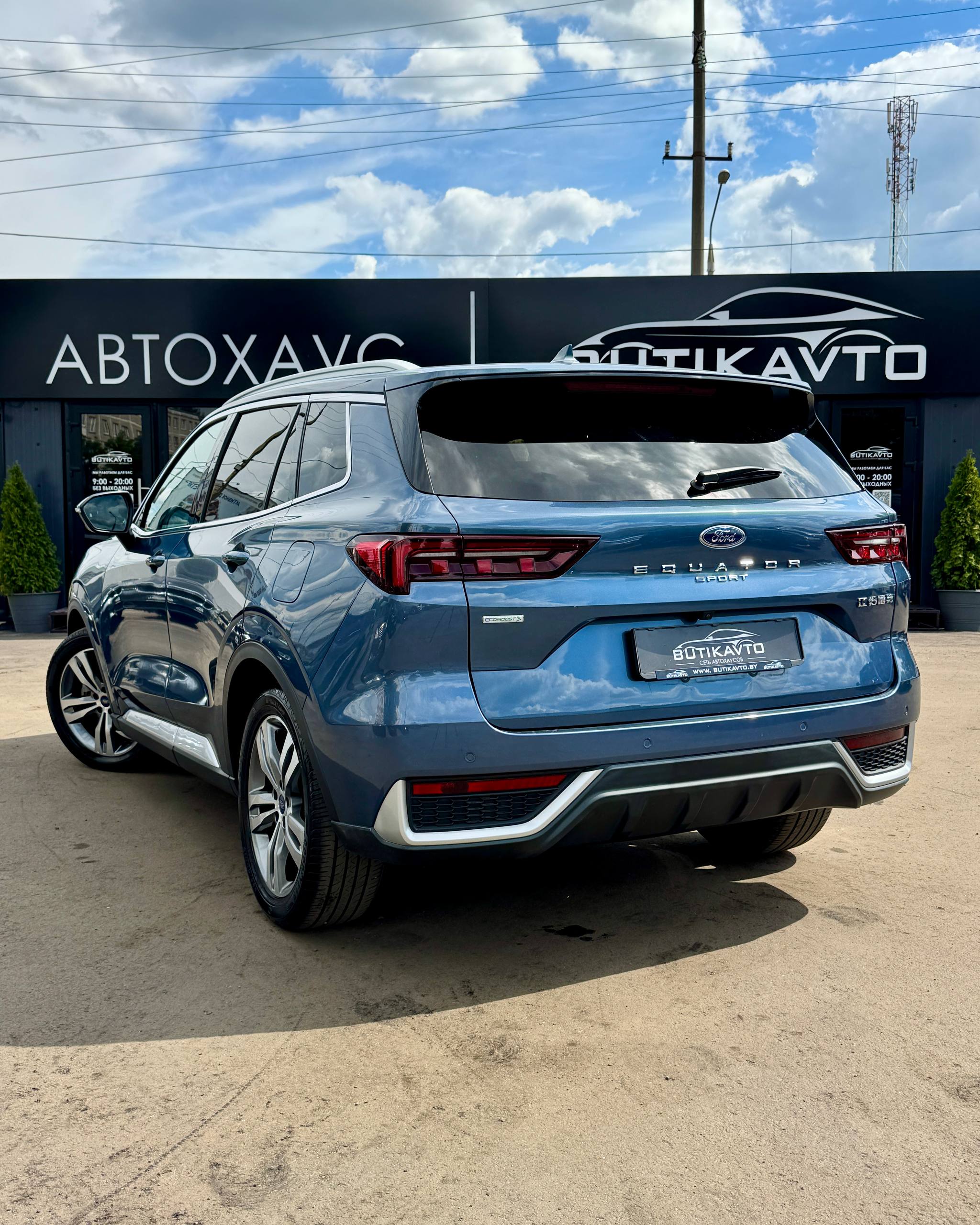  Equator Sport