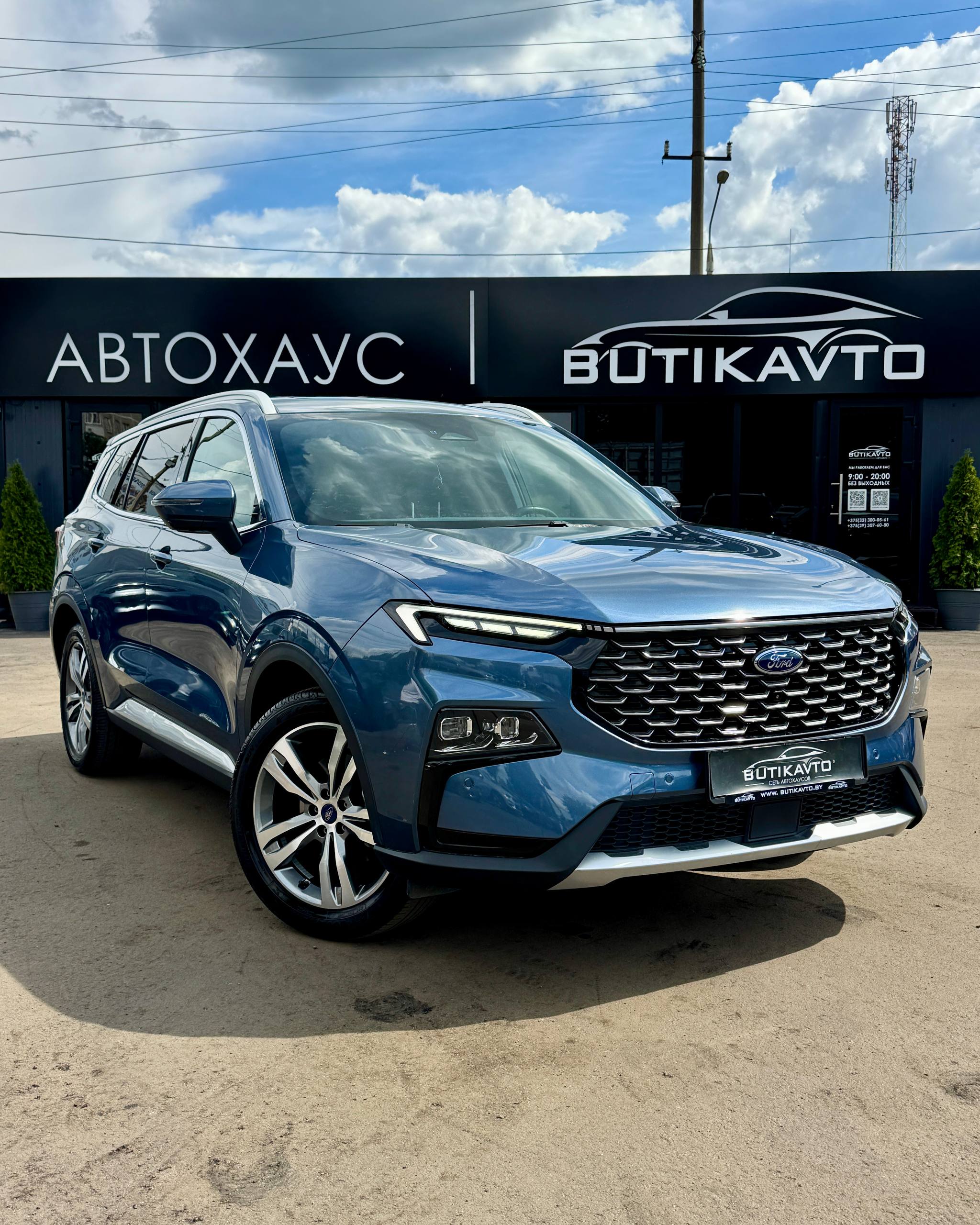  Equator Sport