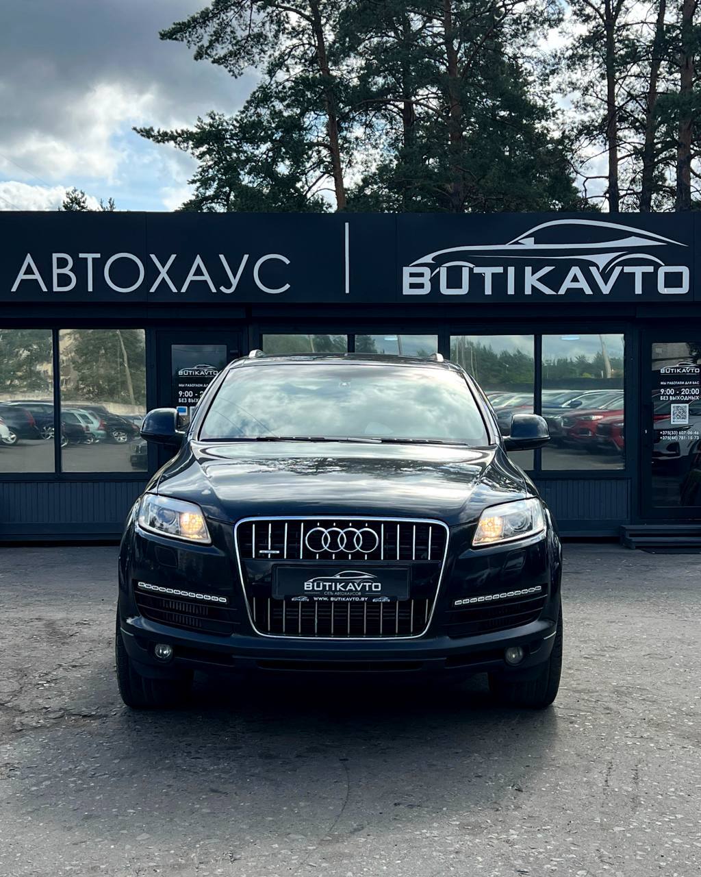  Q7