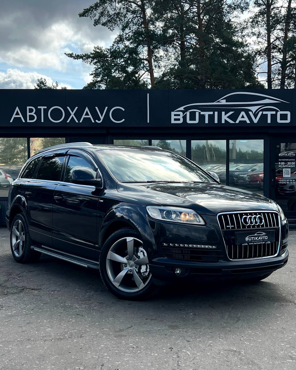 Audi Q7 4L