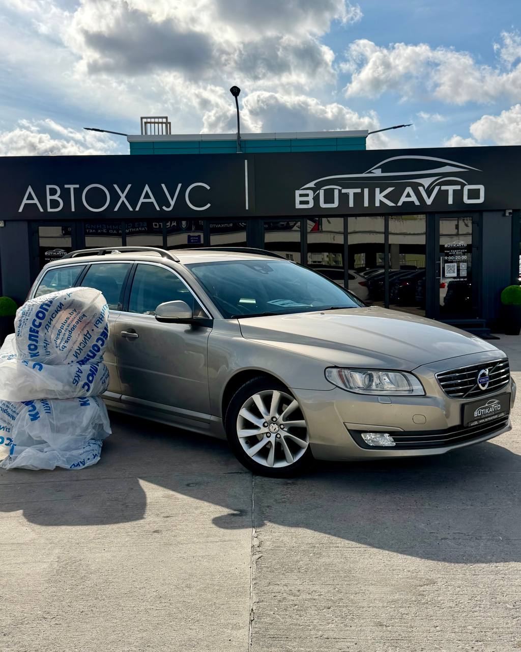 Volvo V70 III · Рестайлинг