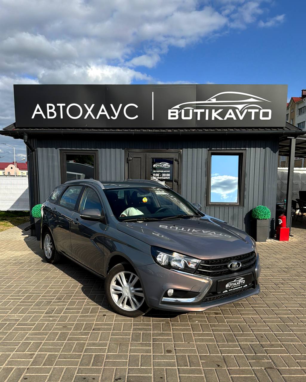 Lada (ВАЗ) Vesta I