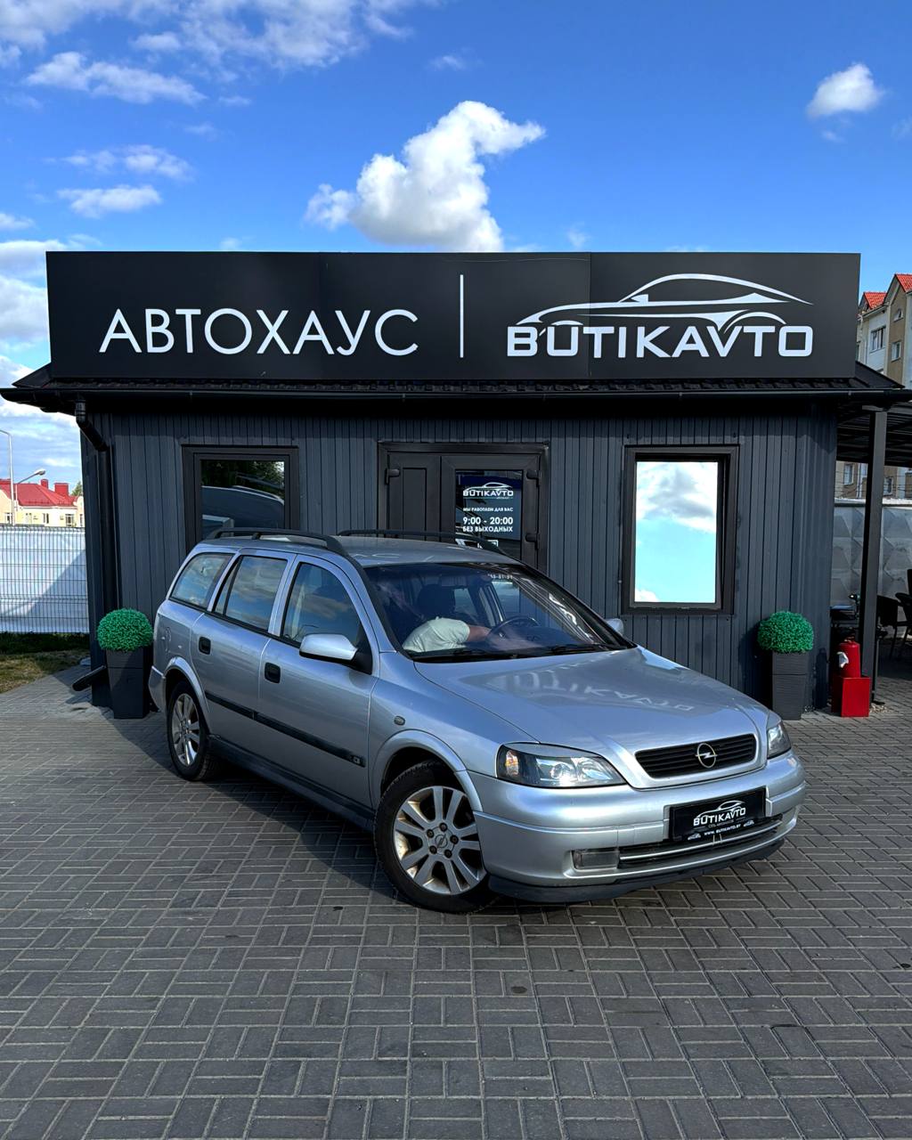 Opel Astra G