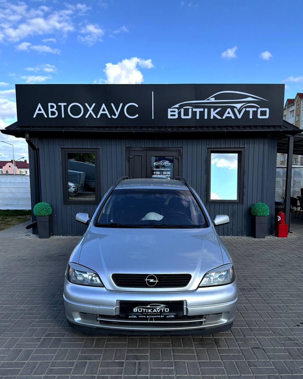  Astra