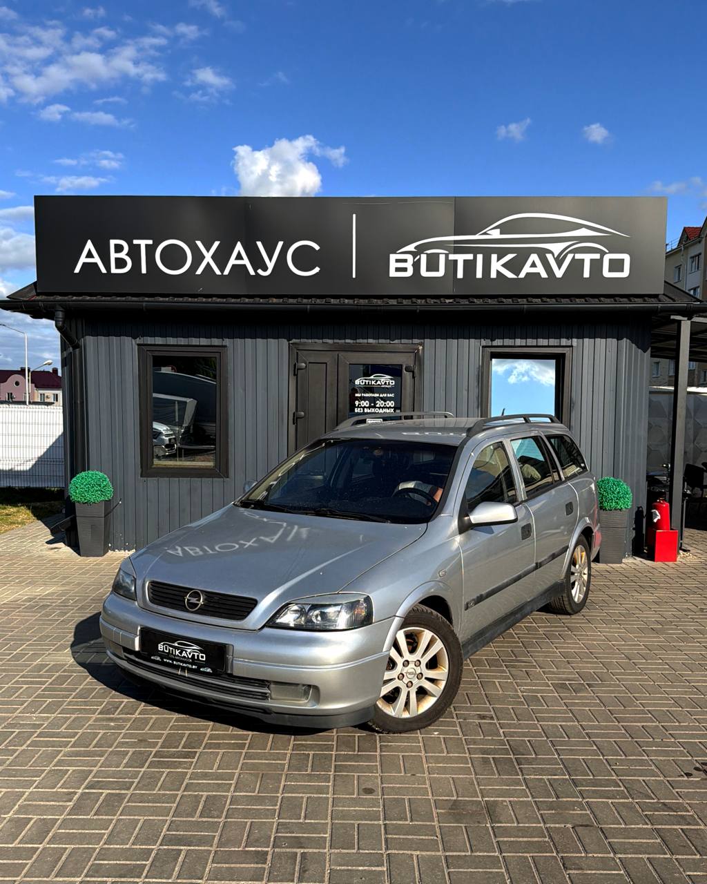  Astra