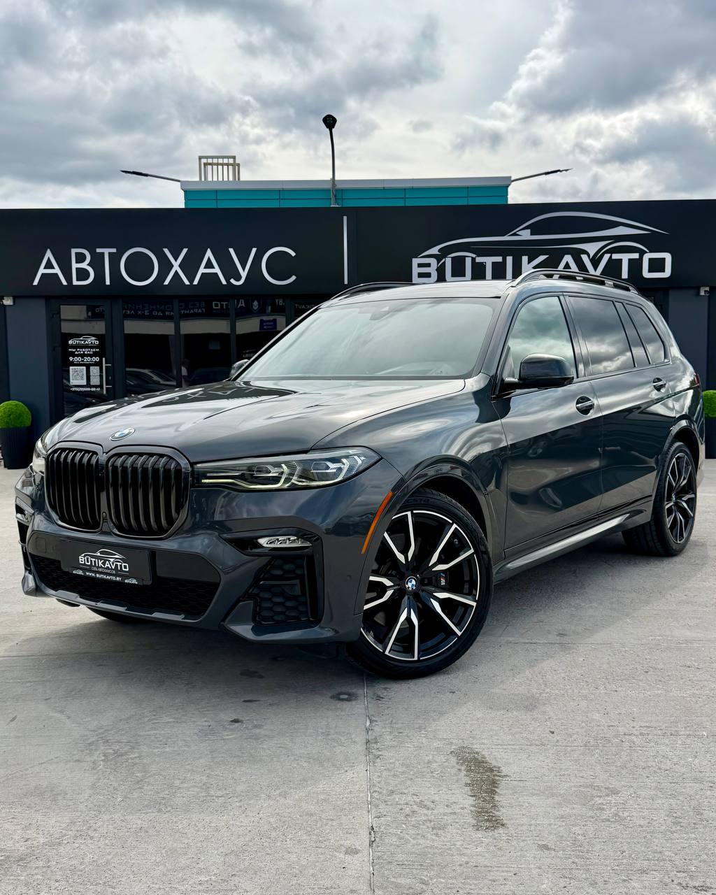  X7