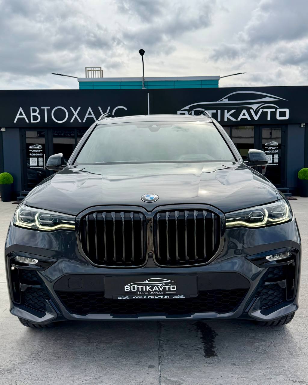  X7