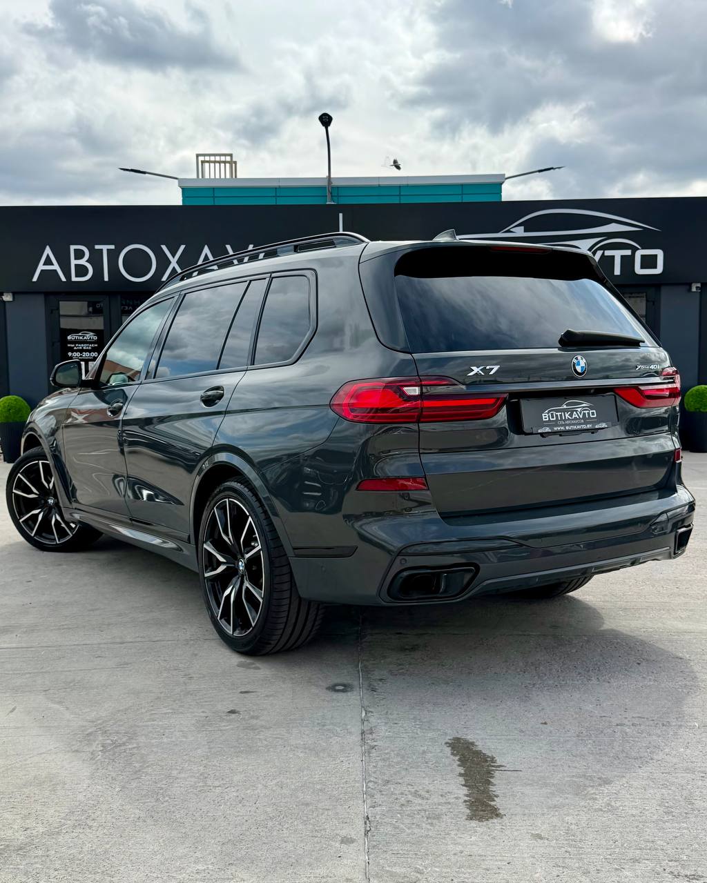 X7