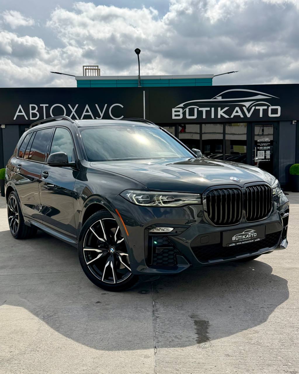  X7