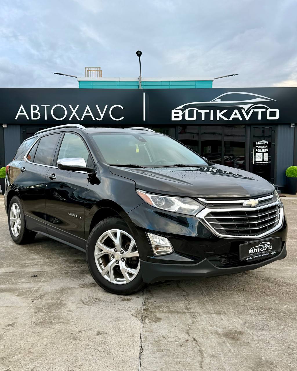 Chevrolet Equinox III