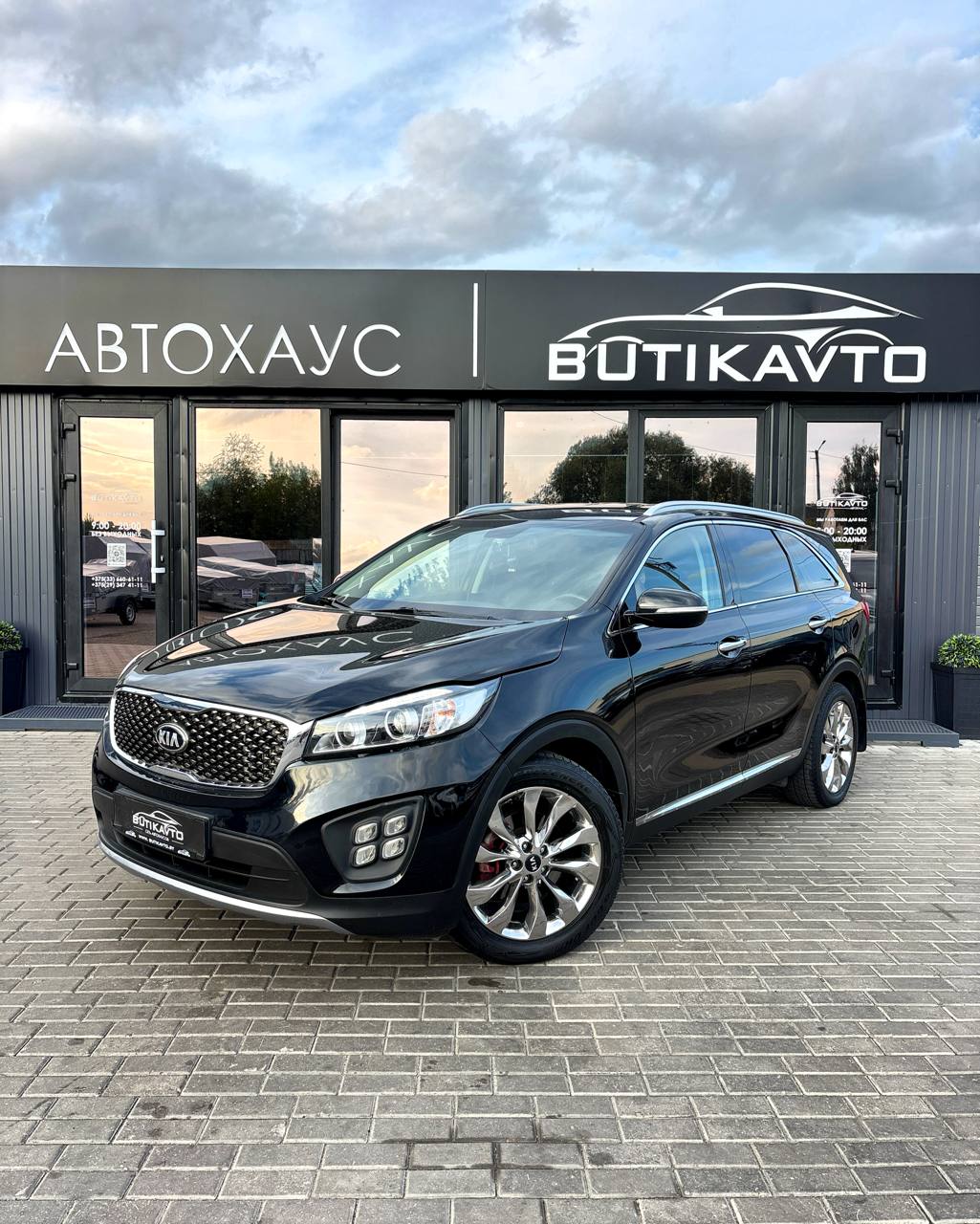  Sorento