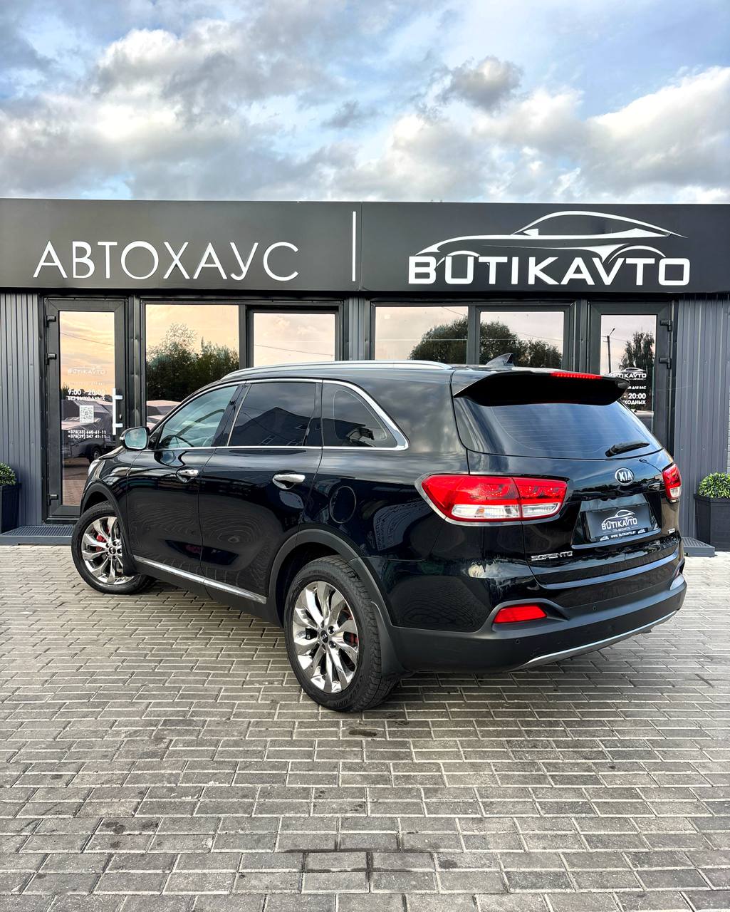  Sorento