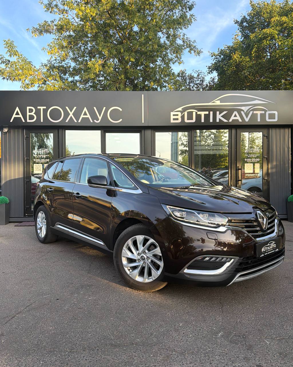 Renault Espace V