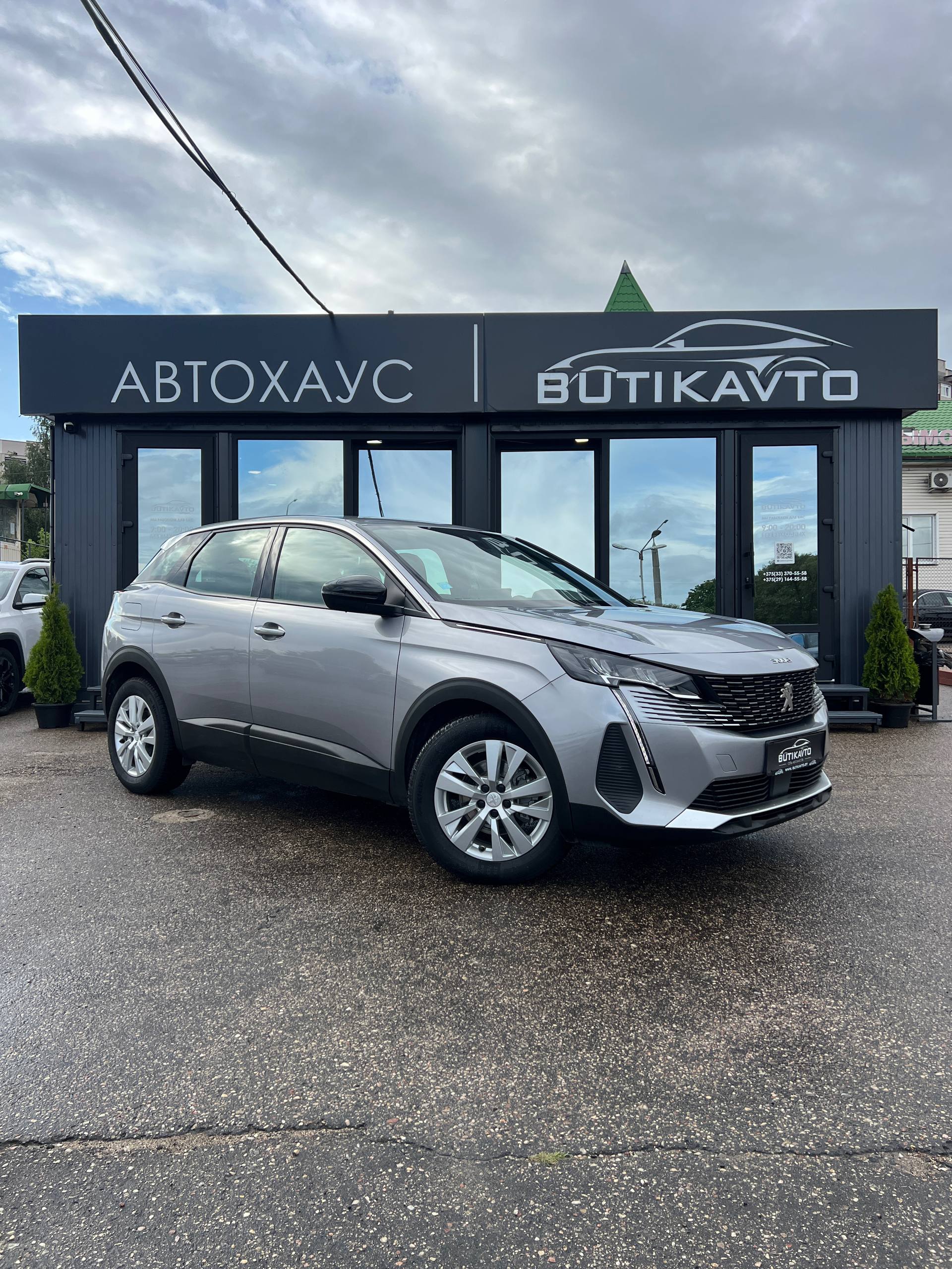 Peugeot 3008 II · Рестайлинг