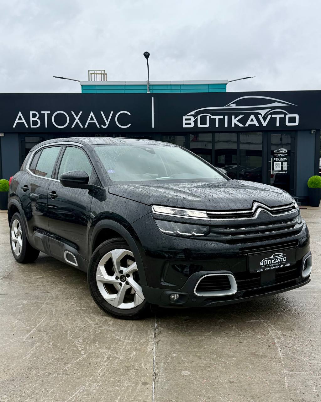 Citroen C5 Aircross I