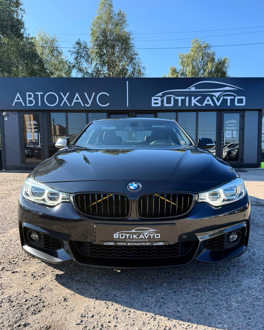  4 серия