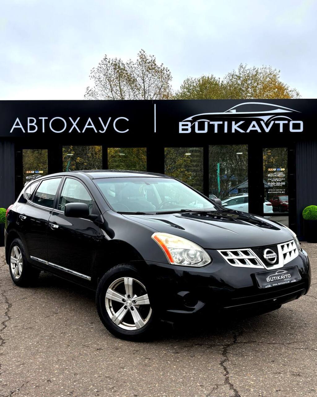  Rogue