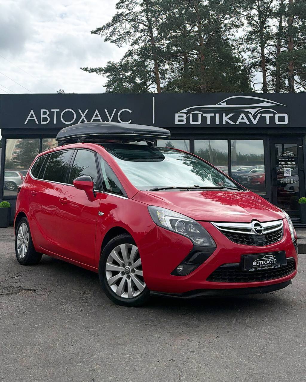 Opel Zafira C