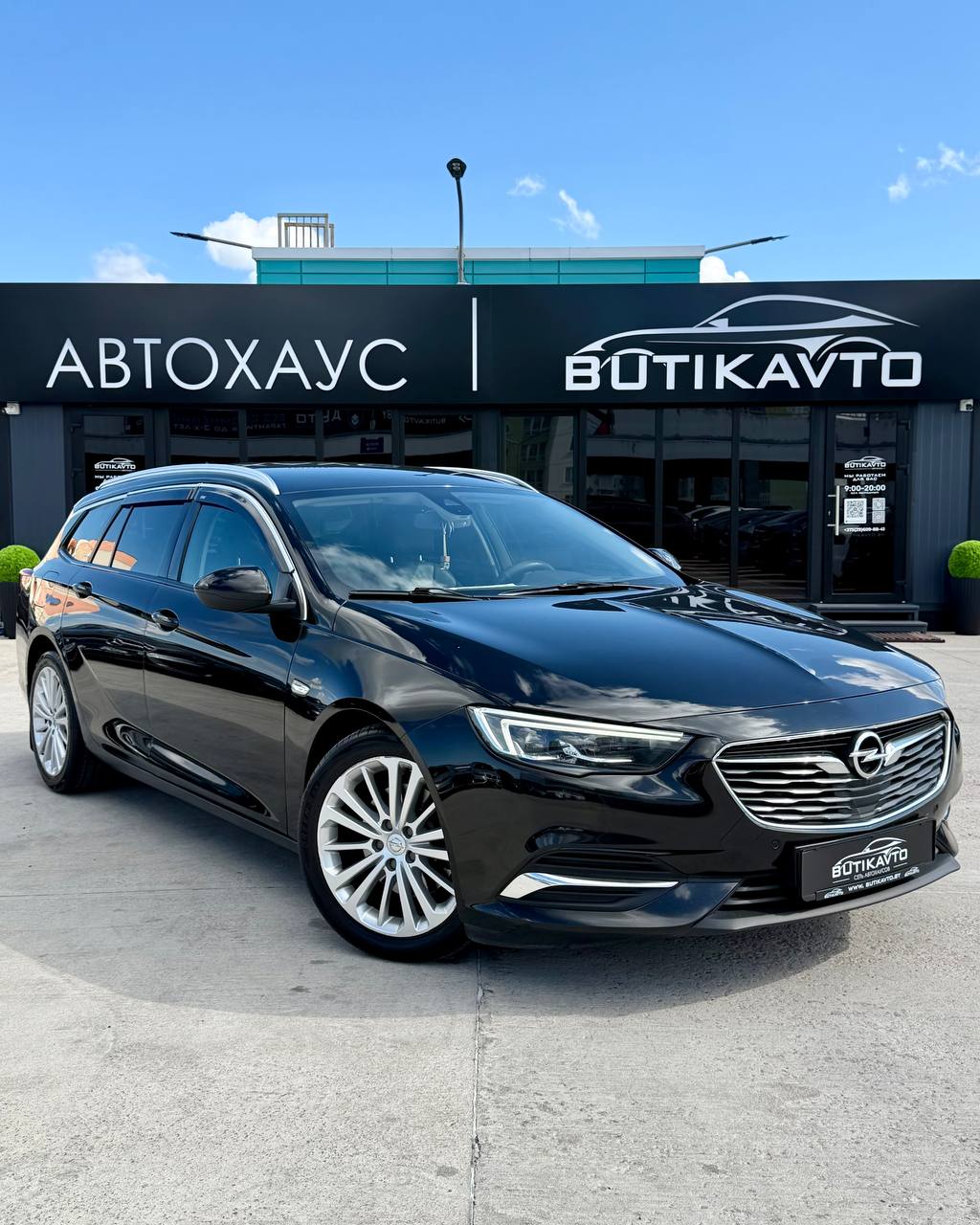 Opel Insignia II