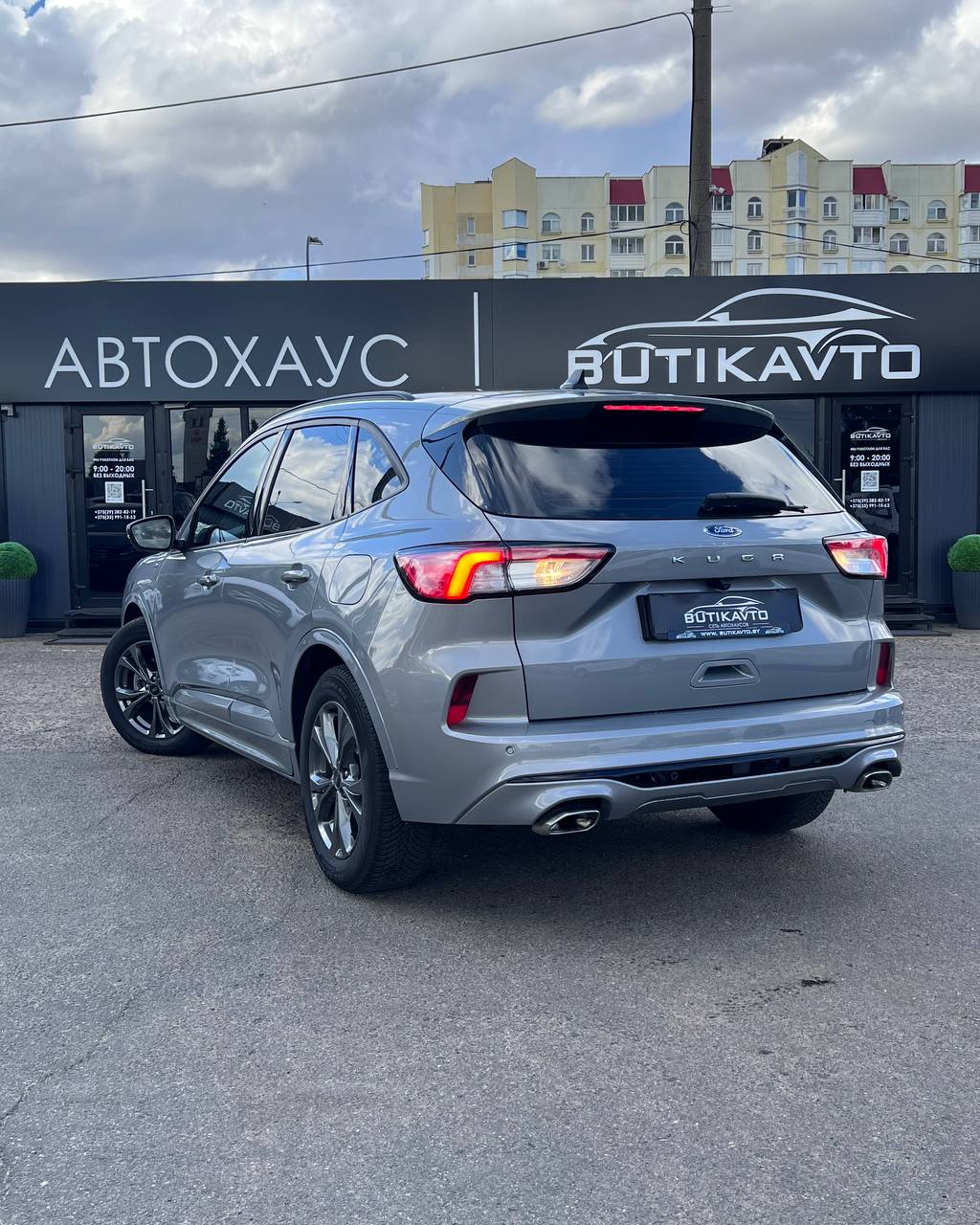  Kuga