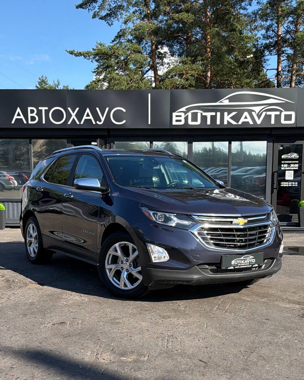 Chevrolet Equinox III