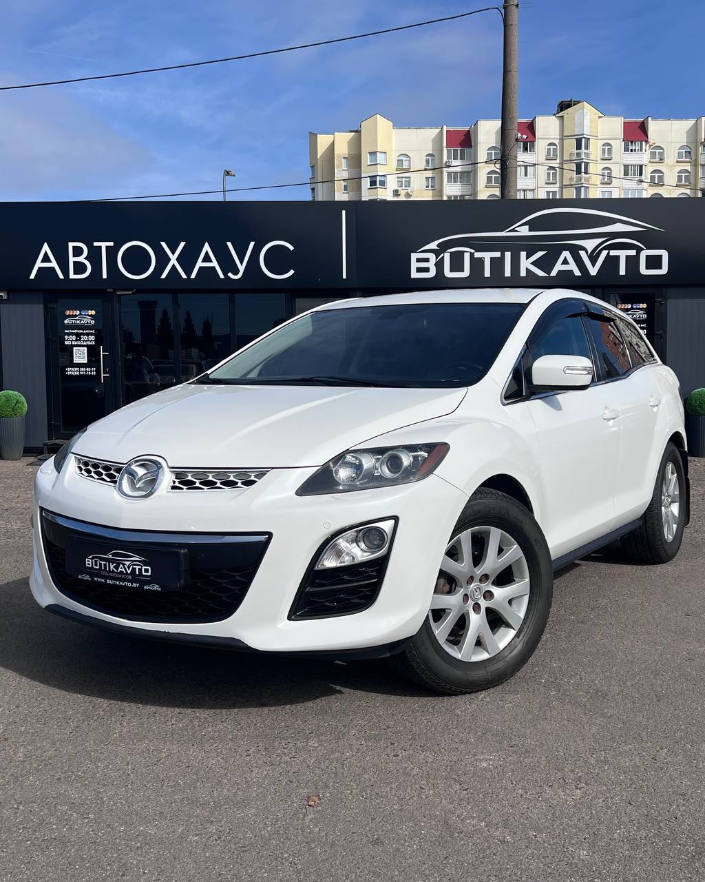  CX-7