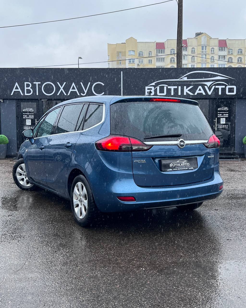  Zafira