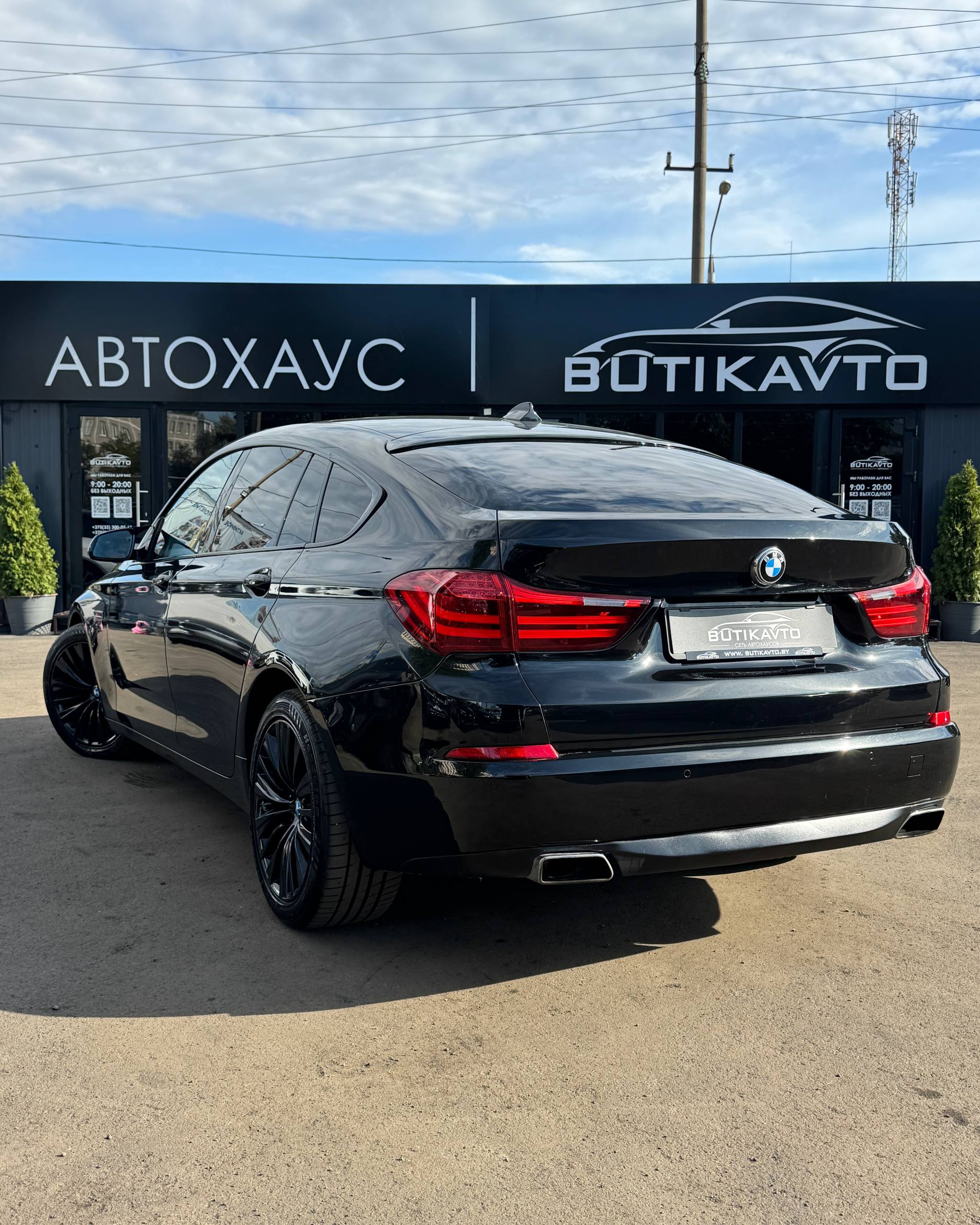  5 серия