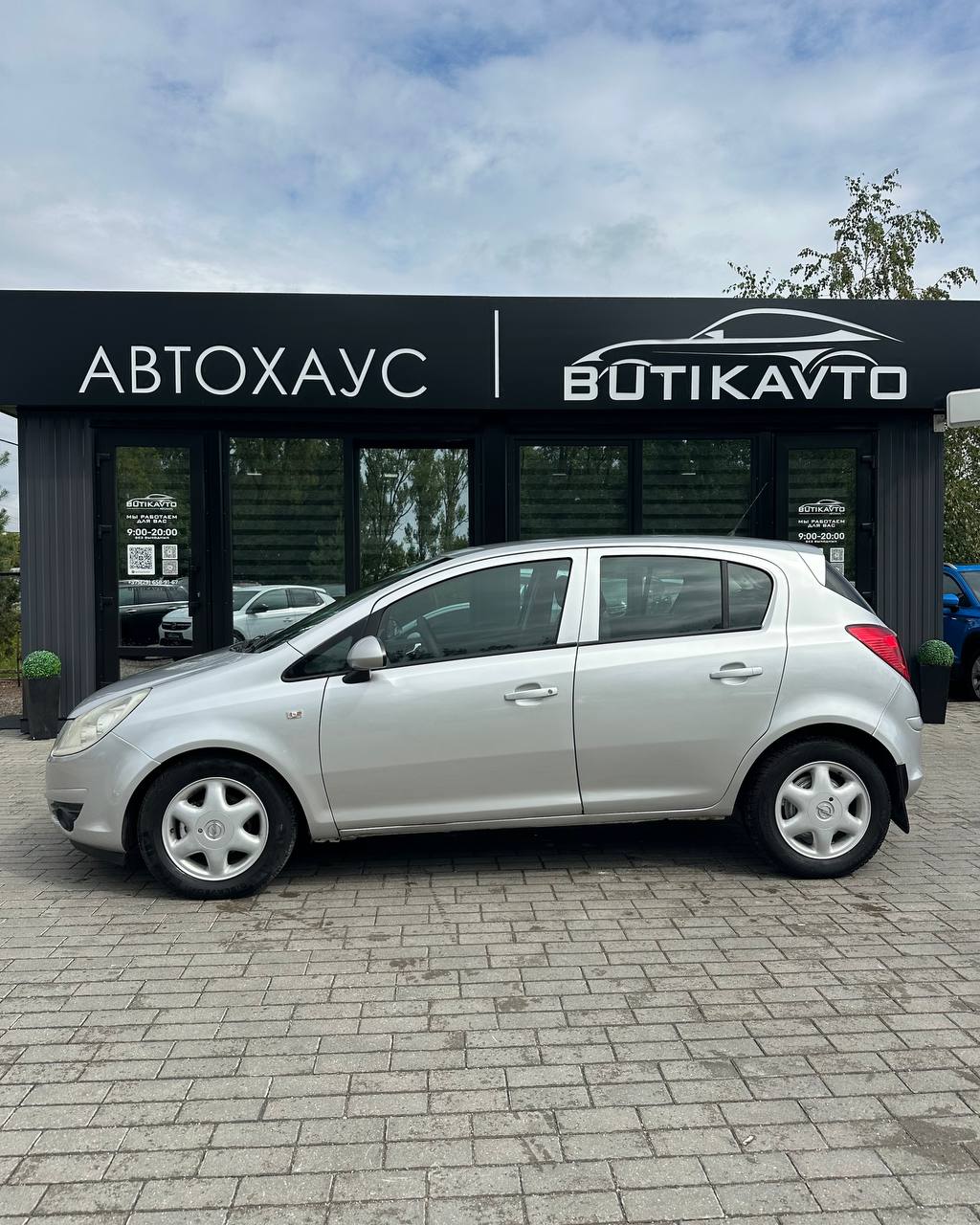  Corsa